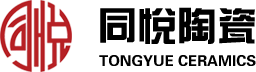 佛山市同悦陶瓷有限公司