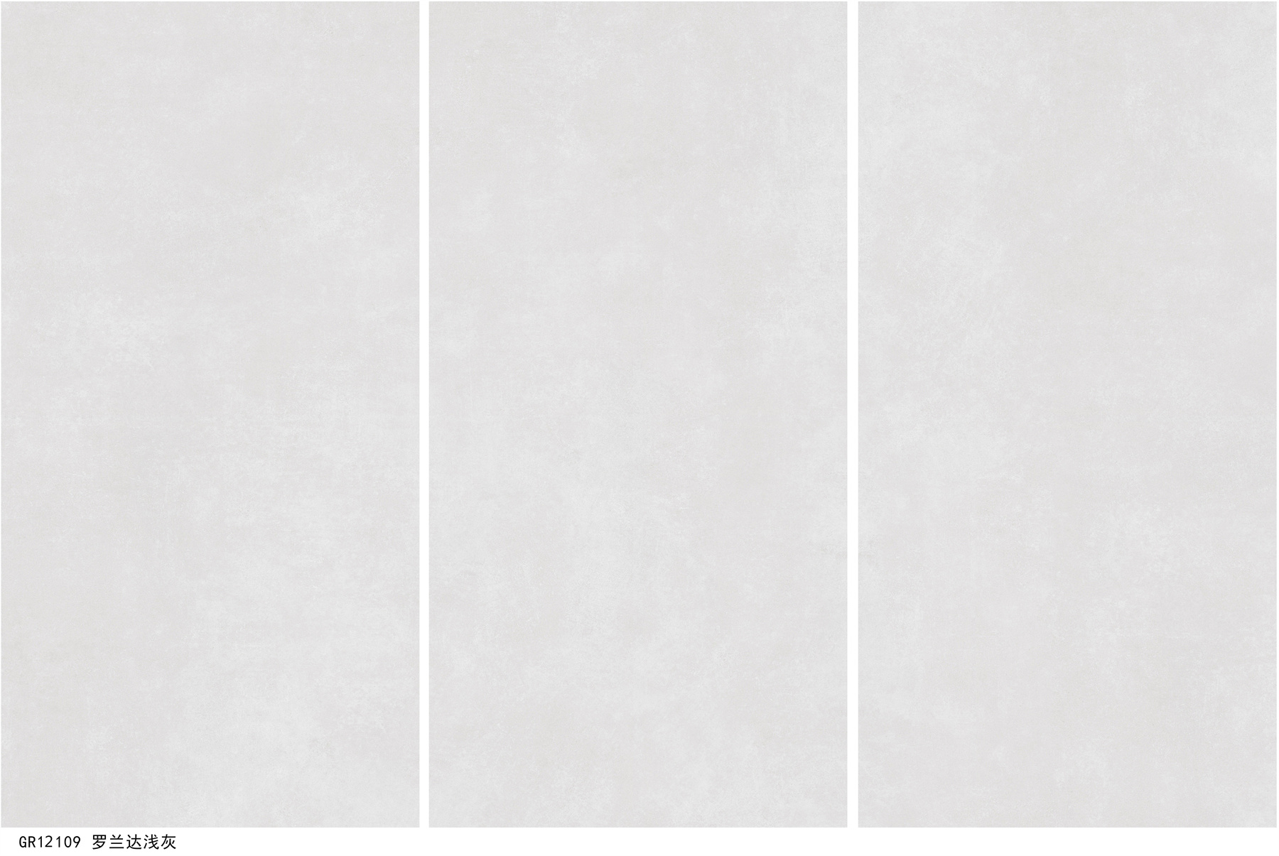 GR12109 罗兰达浅灰.jpg