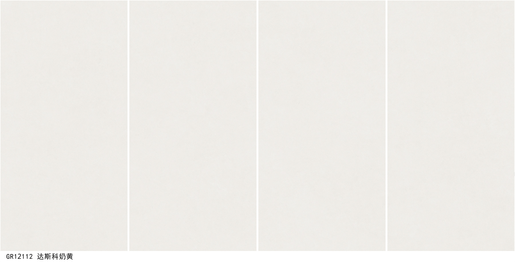 GR12112 达斯科奶黄.jpg