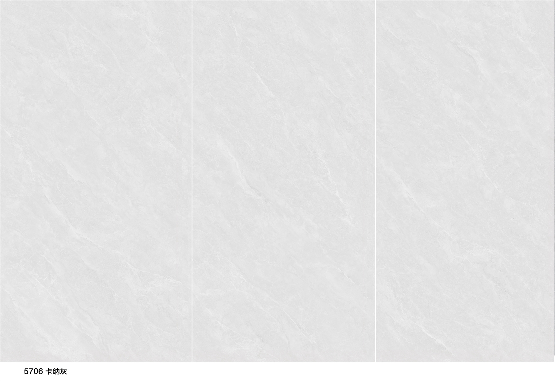 2606 卡纳灰.jpg