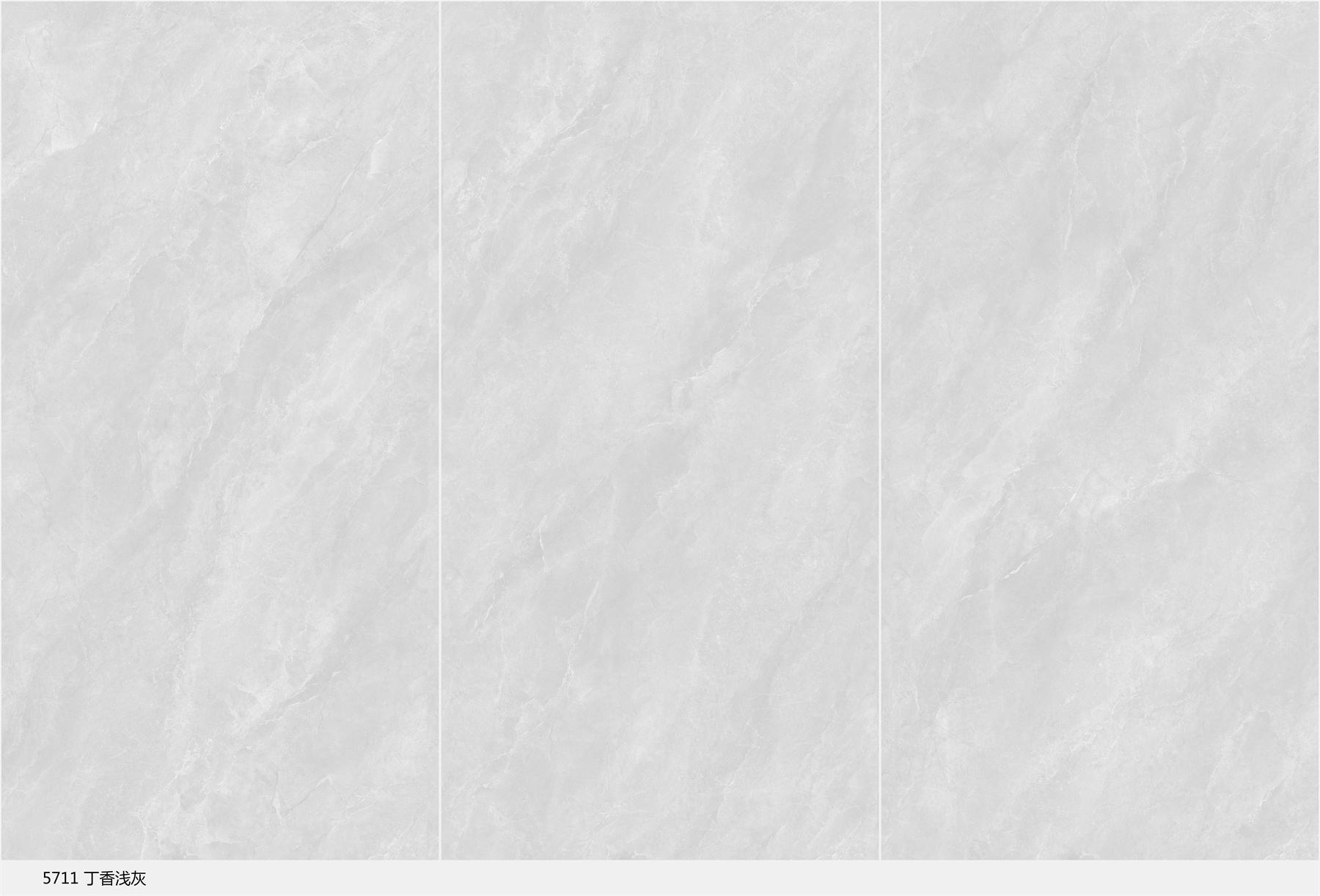 5711 丁香浅灰.jpg