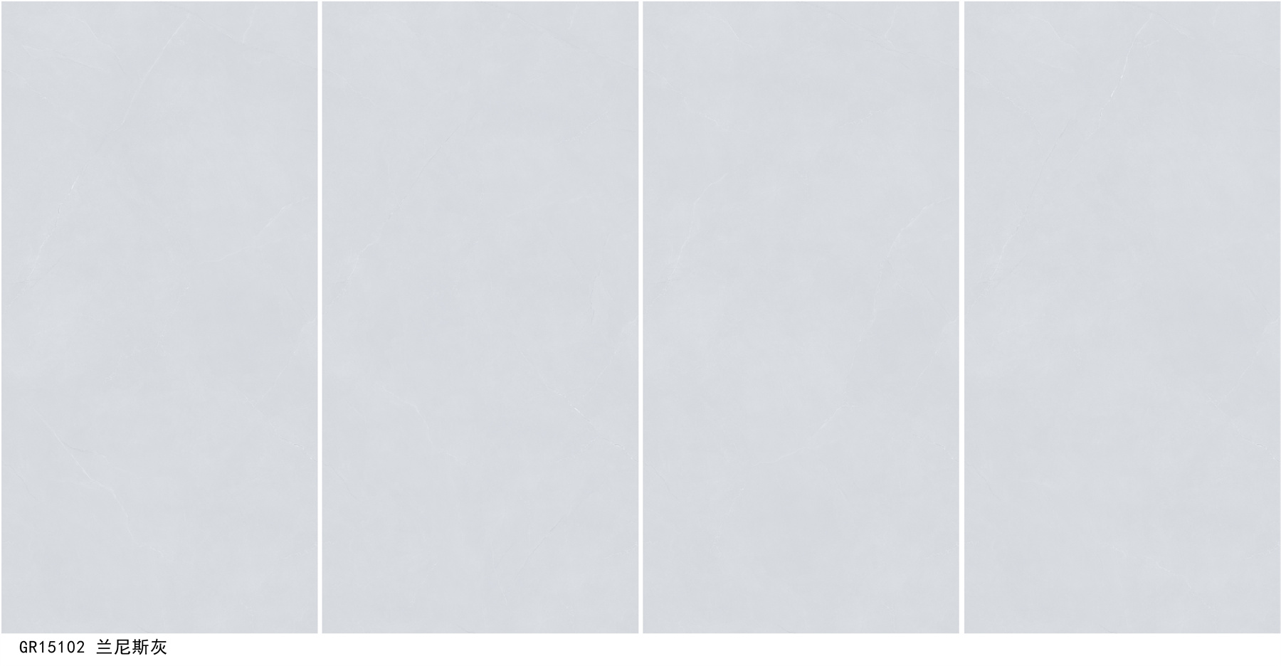 GR15102兰尼斯灰.jpg