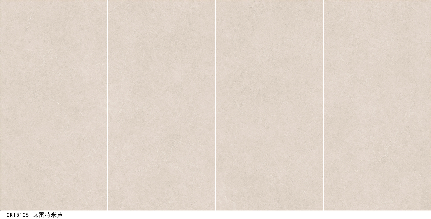 GR15105 瓦雷特米黄.jpg