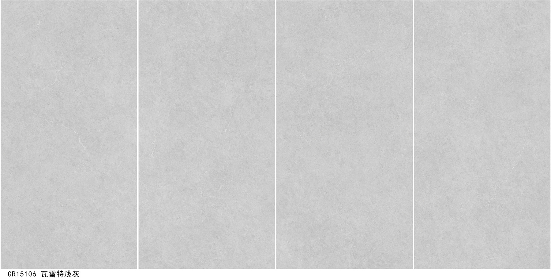 GR15106 瓦雷特浅灰.jpg