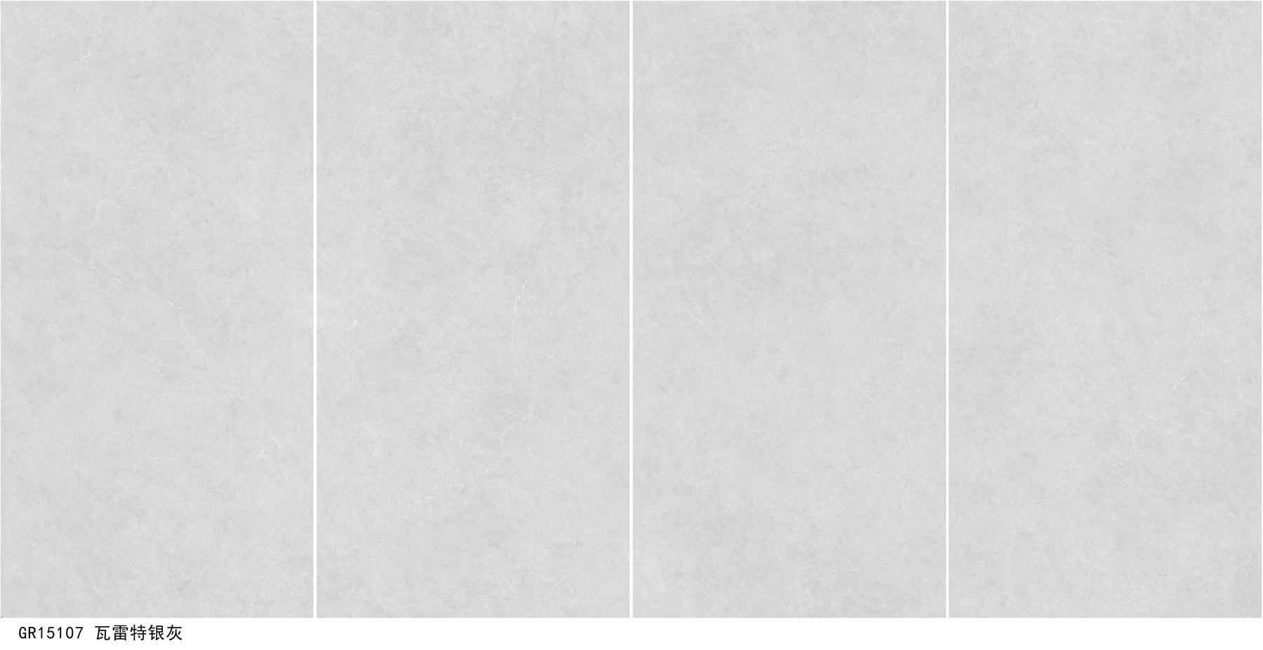 GR15107瓦雷特银灰.jpg