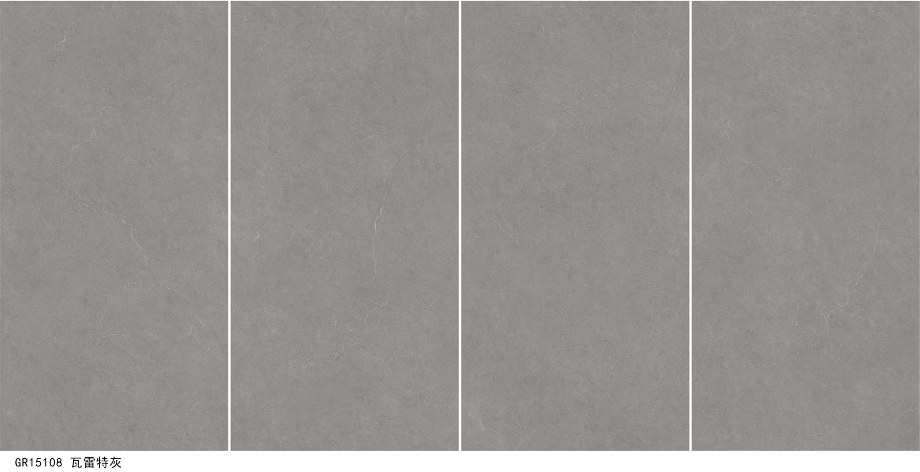 GR15108瓦雷特灰.jpg
