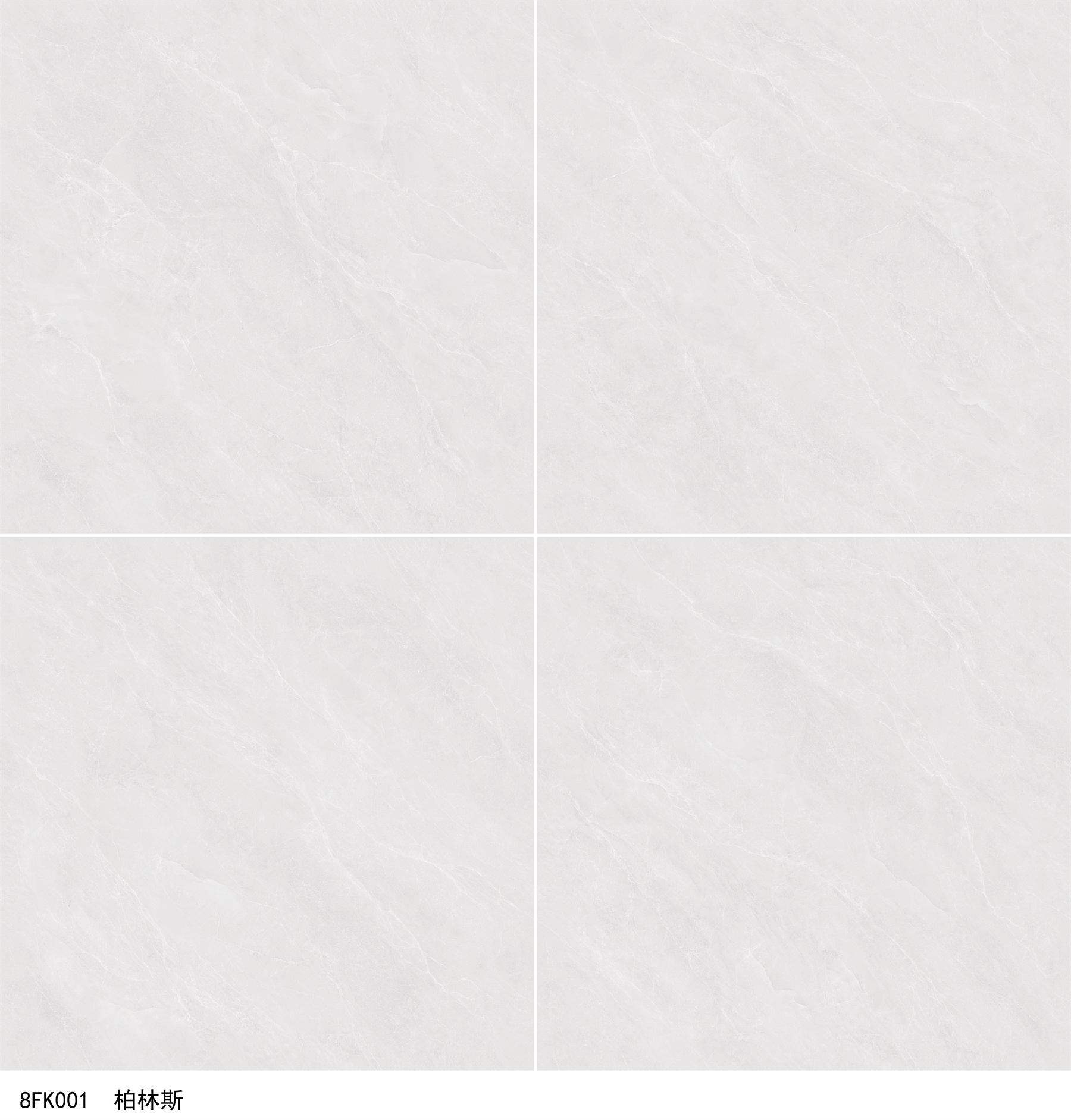 8FK001 柏林斯.jpg