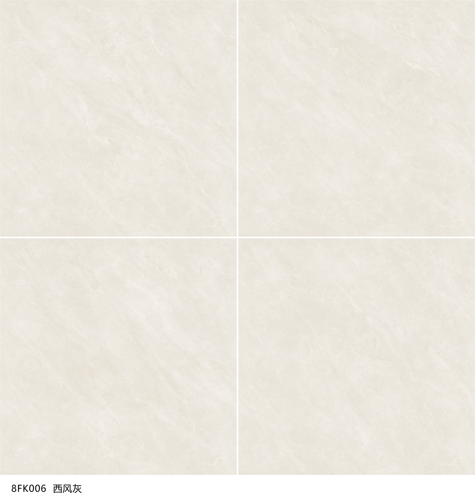 8FK006 西风灰.jpg